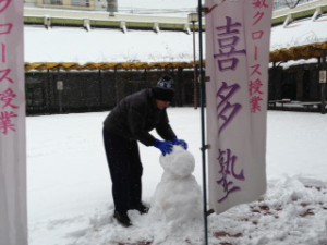雪2014年　３